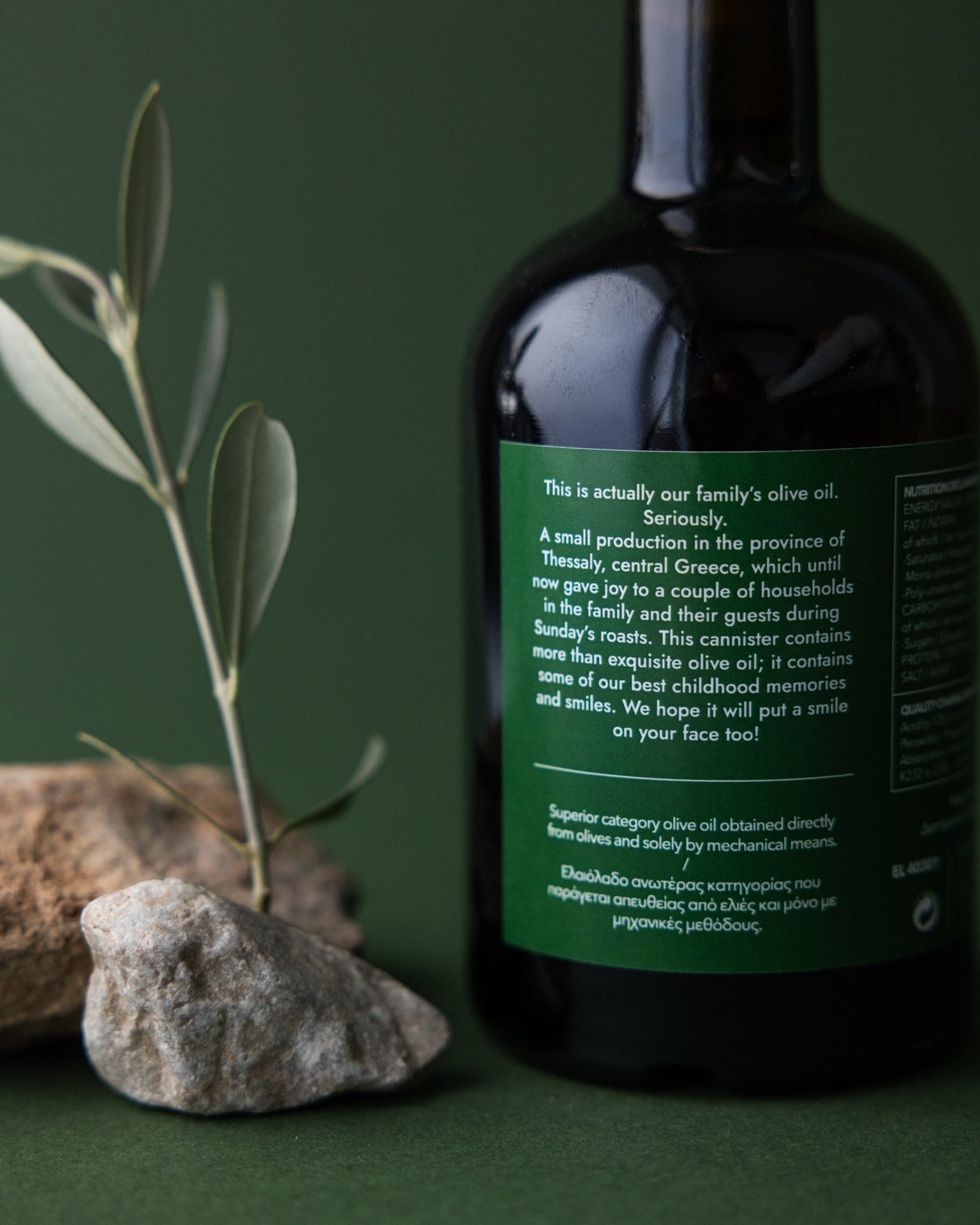 Organic extra virgin olive oil - 250 ml