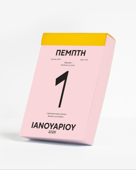 Daily calendar 2026 - Pink